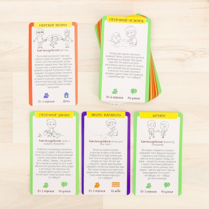 Игры подвижные для всей семьи "Летние игры"