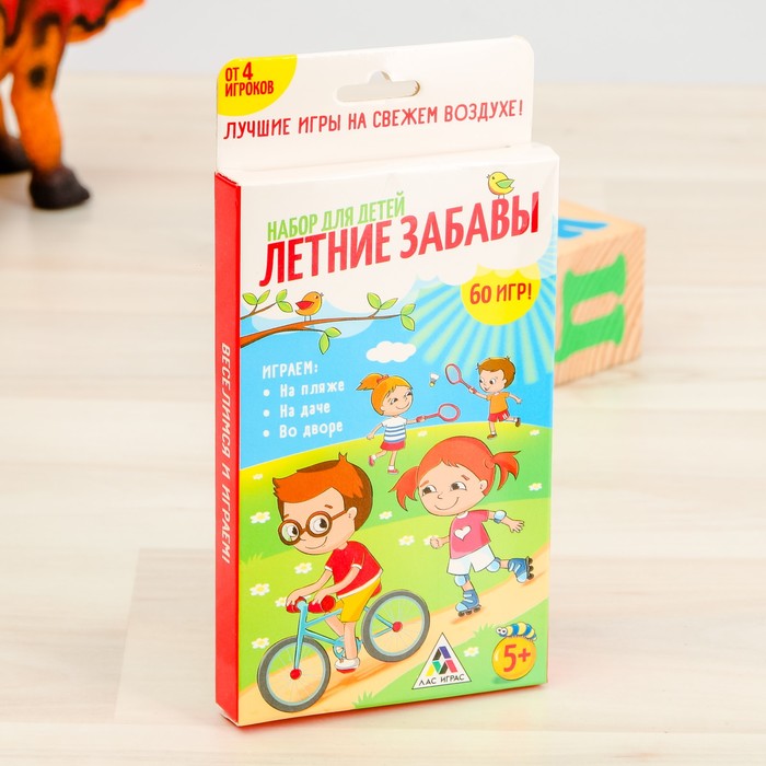 Игры подвижные для детей "Летние забавы"