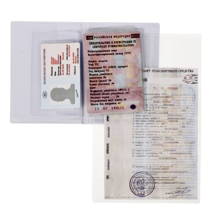 Обложка для автодокументов "Тигр"