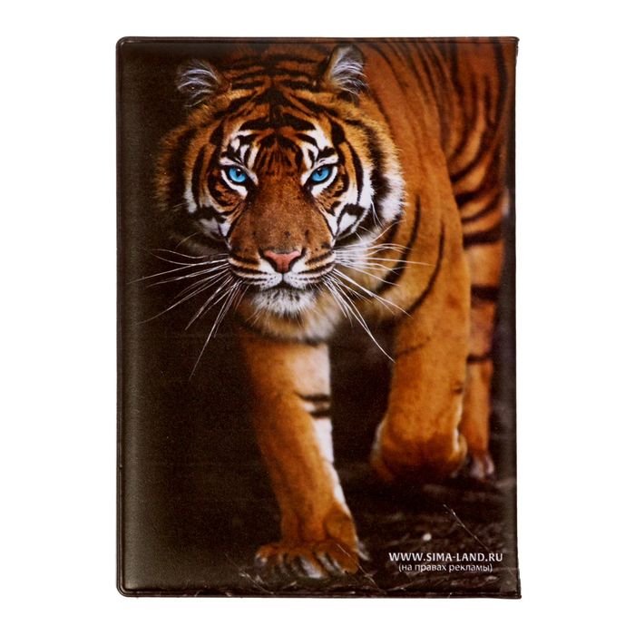 Обложка для автодокументов "Тигр"