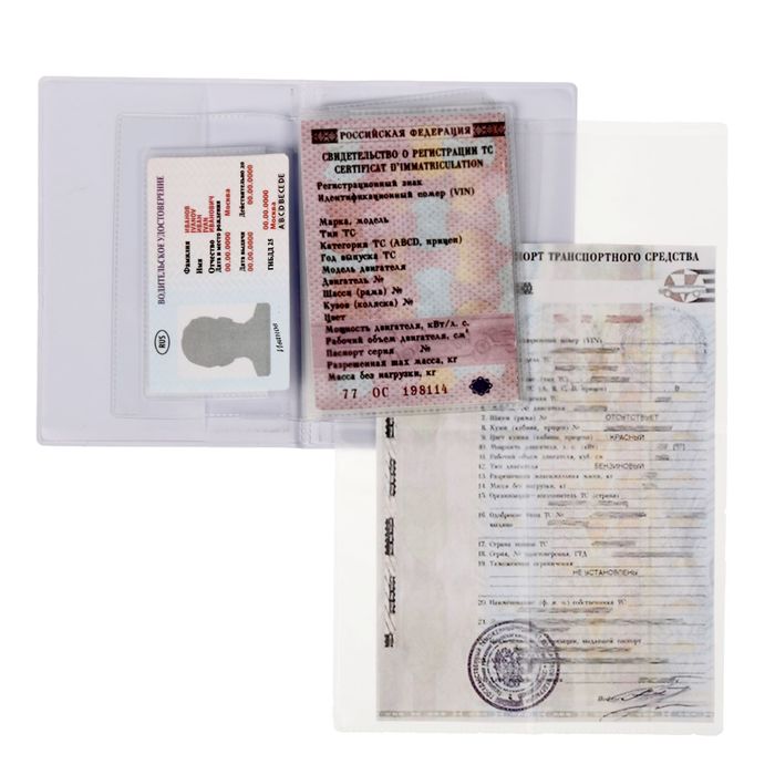 Обложка для автодокументов "Настоящий мужчина"