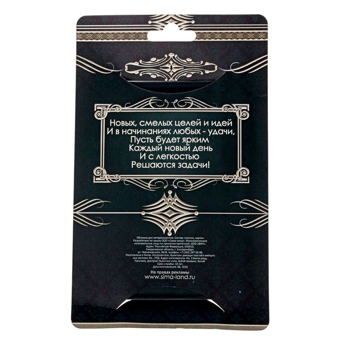 Обложка для автодокументов "Автомобиль"