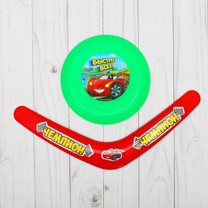 Набор: летающая тарелка (14 см) + бумеранг (30 см) "Чемпион", тачки, МИКС