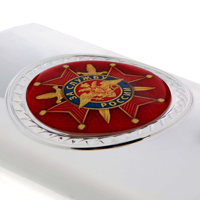 Фляжка "За службу России", 300 мл