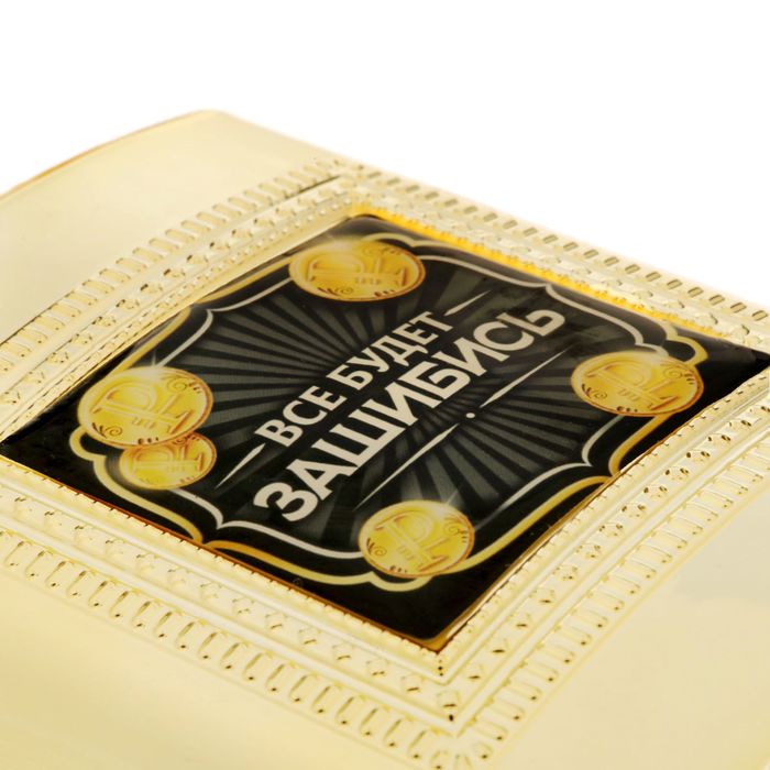 Фляжка "Все будет зашибись", 240 мл