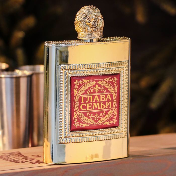 Фляжка "Глава семьи", 240 мл