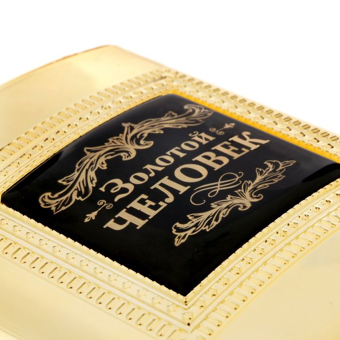 Фляжка "Золотой человек", 240 мл