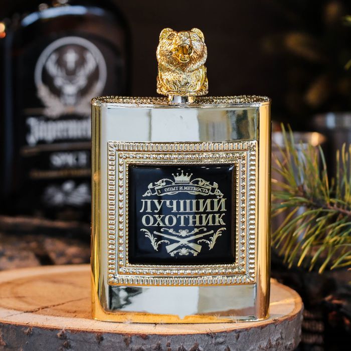 Фляжка "Лучший охотник", 240 мл