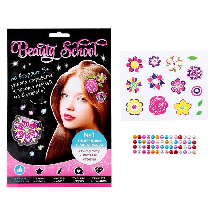 Набор для декорирования волос "Цветочки"