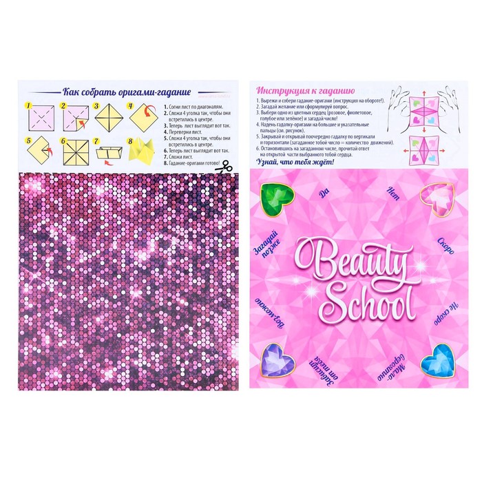 Набор для декорирования волос "Цветочки"