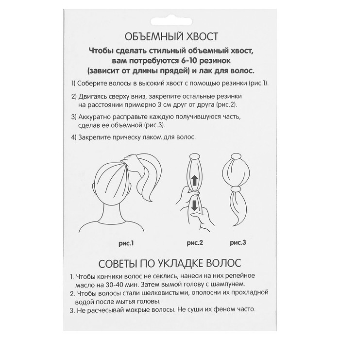 Набор для декорирования волос "Цветочки"