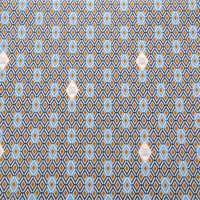 Бумага упаковочная глянцевая "Ромбы",70 х100 см