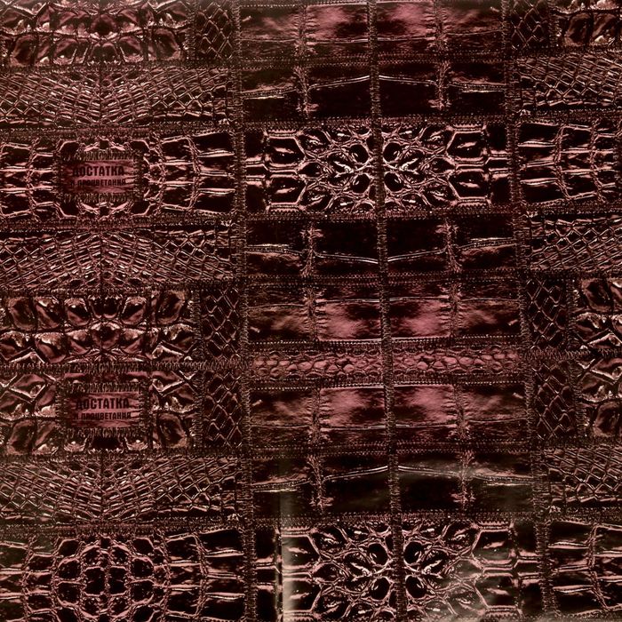 Бумага упаковочная глянцевая "Достатка и процветания",70 х100 см