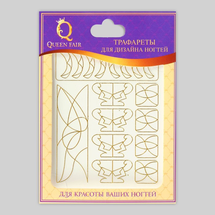 Декоративная наклейка-скотч для ногтей "Узор", цвет золотой