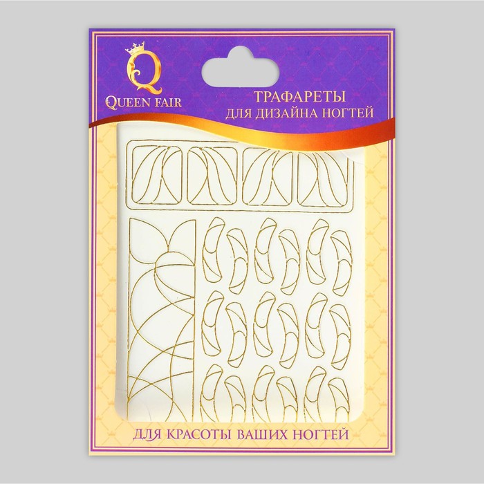 Декоративная наклейка-скотч для ногтей "Узор", цвет золотой