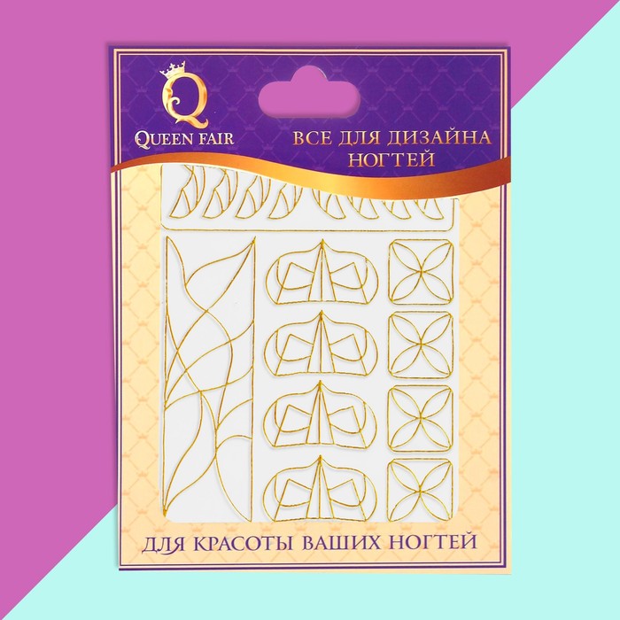 Декоративная наклейка-скотч для ногтей "Узор", цвет золотой
