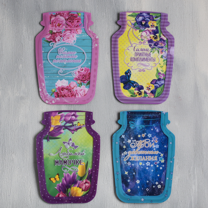 Баночка пожеланий "С днём рождения"