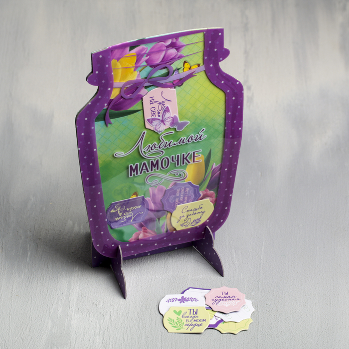 Баночка пожеланий "С днём рождения"