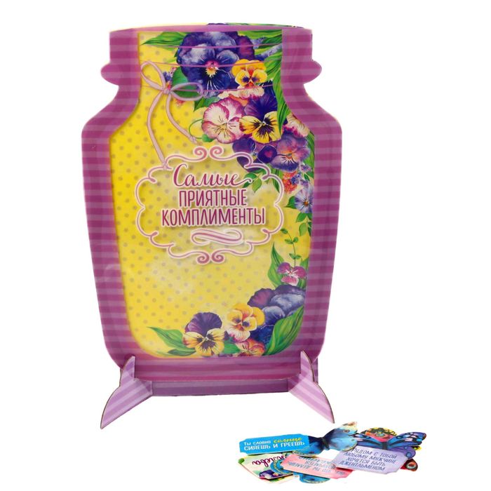 Баночка пожеланий "Самые приятные комплименты"