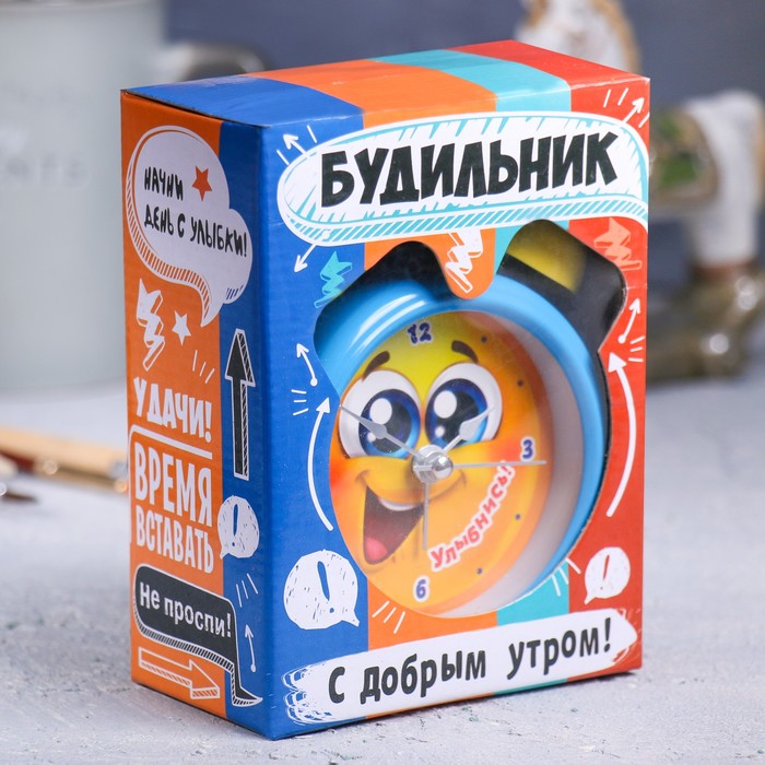 Будильник "Улыбнись", 8 см
