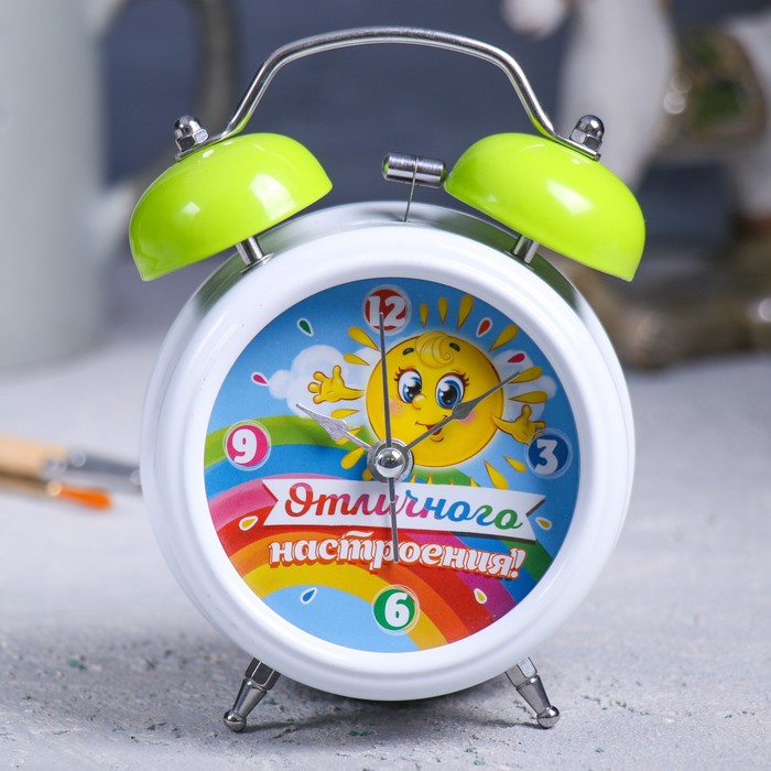 Будильник "Отличного настроения", 8 см