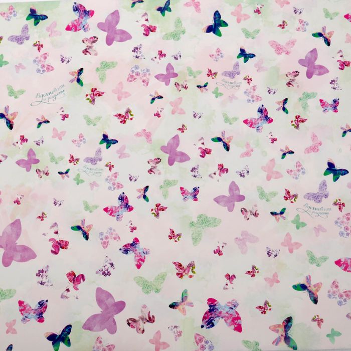 Бумага упаковочная глянцевая «Вдохновение и радость», бабочки ,70 х 100 см