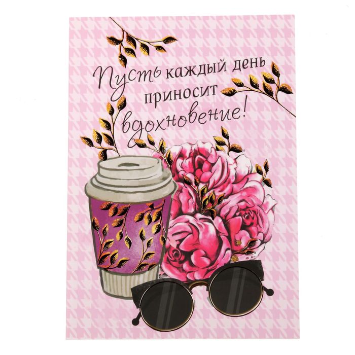 Подарочный набор "От всего сердца для тебя": ежедневник и ручка