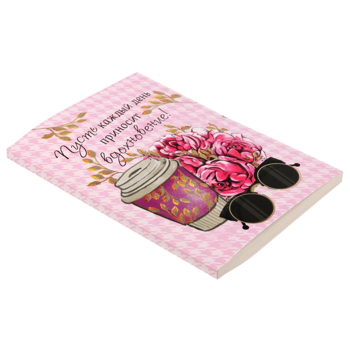 Подарочный набор "От всего сердца для тебя": ежедневник и ручка