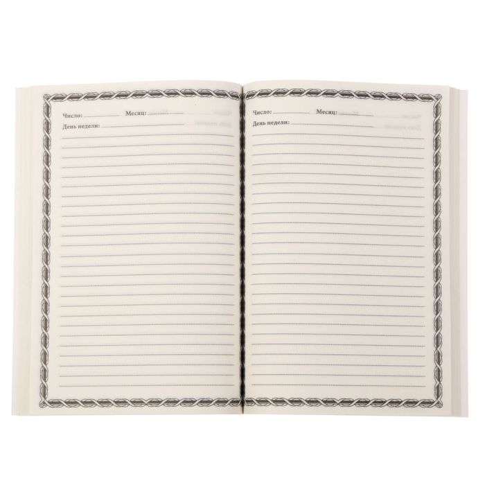 Подарочный набор "Великому человеку": ежедневник и ручка