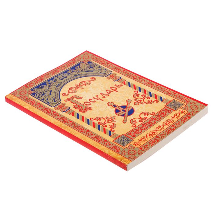 Подарочный набор "Великому человеку": ежедневник и ручка