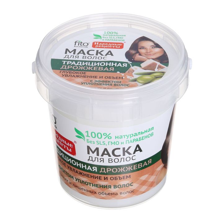 Маска для волос "Народные рецепты" традиционная, дрожжевая, 155 мл