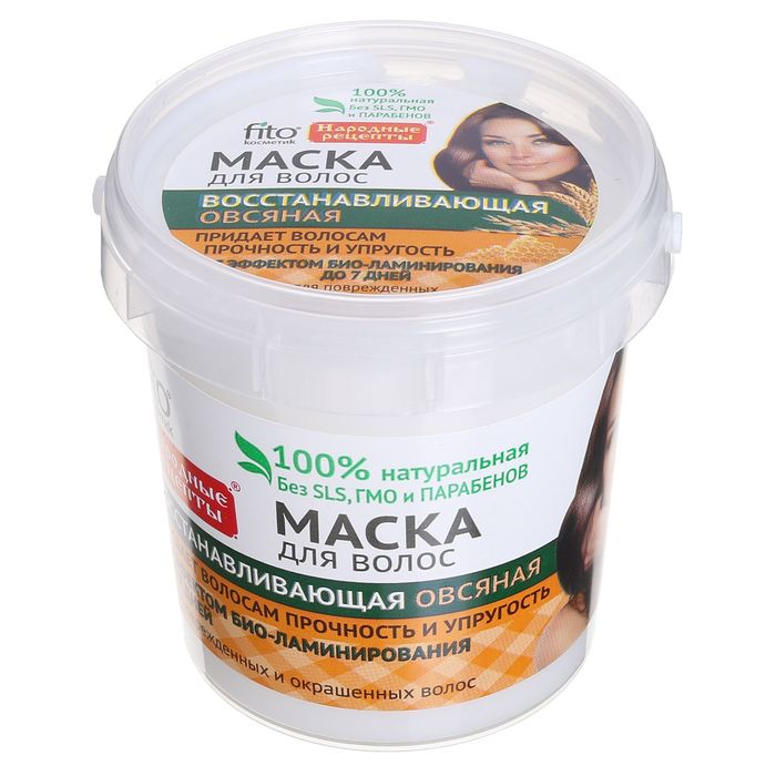 Маска для волос "Народные рецепты" восстанавливающая, овсяная, 155 мл