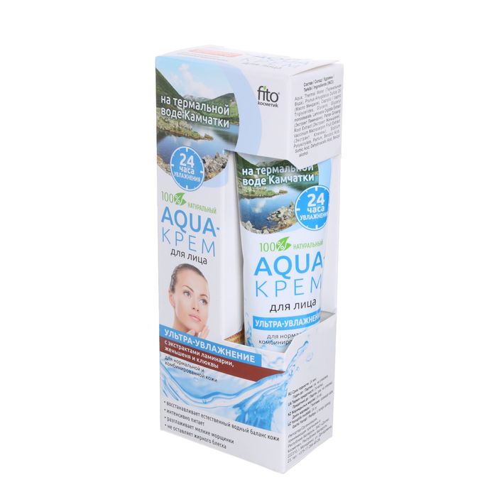Aqua-крем для лица на термальной  воде Камчатки "Ультра- увлажнение" для норм. и комбинир. кожи, 45