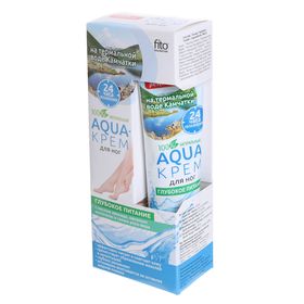 Aqua-крем для ног на термальной воде Камчатки 'Глубокое питание', с маслом авокадо, 45 мл Ош