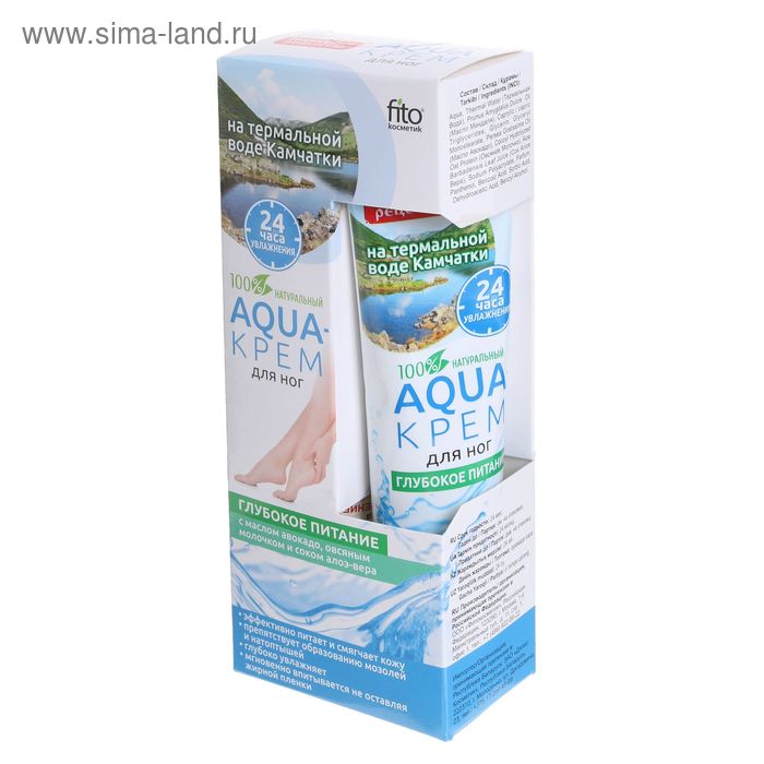 Aqua-крем для ног на термальной воде Камчатки 