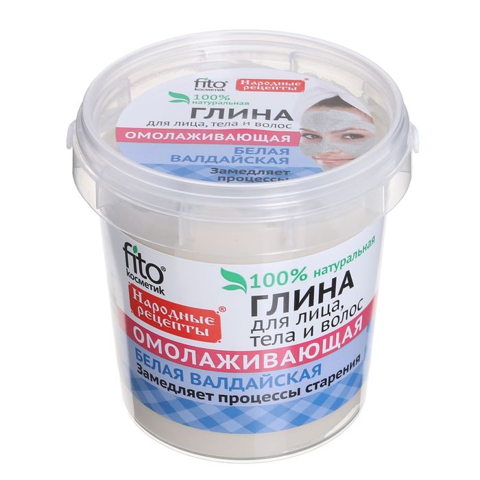 Белая валдайская глина для лица, тела и волос "Народные рецепты" омолаживающая банка, 155 мл 20731
