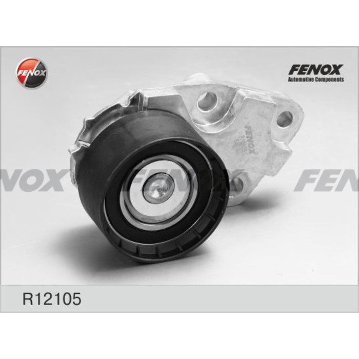 Ролик натяжной ремня ГРМ Fenox R12105