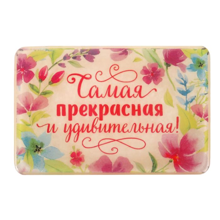 Мыло с картинкой на открытке "С 8 Марта!"