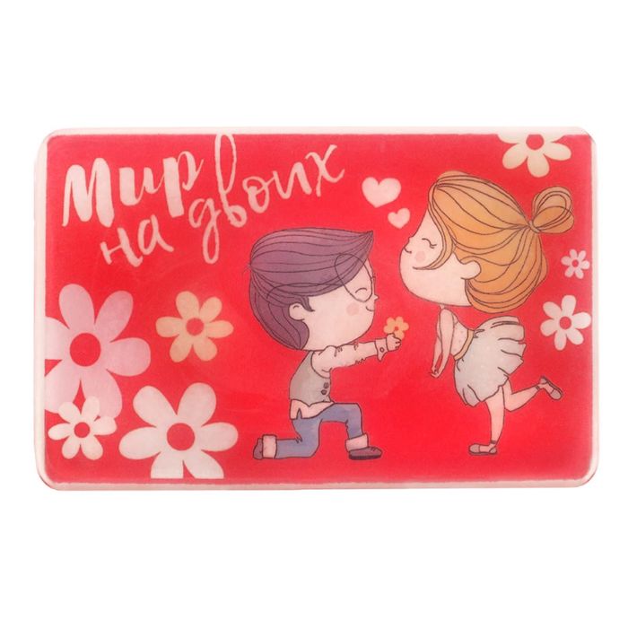 Мыло с картинкой на открытке "Моей второй половинке!"