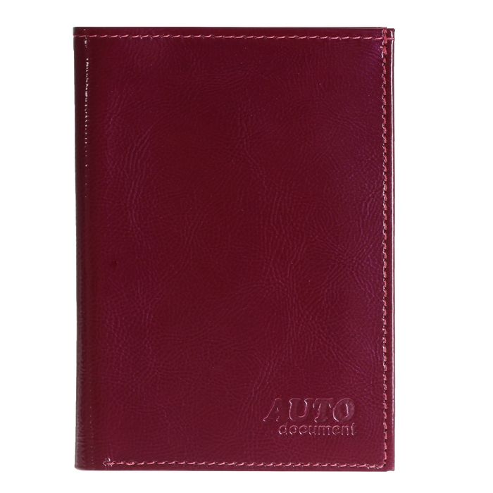 Обложка для автодокументов, отдел для купюр, цвет цикламен