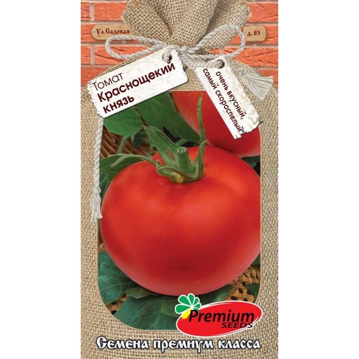 Семена Томат Краснощёкий князь, скороспелый, 0,1гр