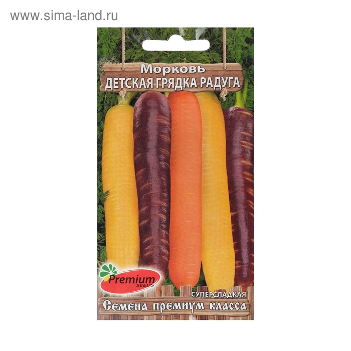 Семена Морковь Детская грядка Радуга, 0,5гр