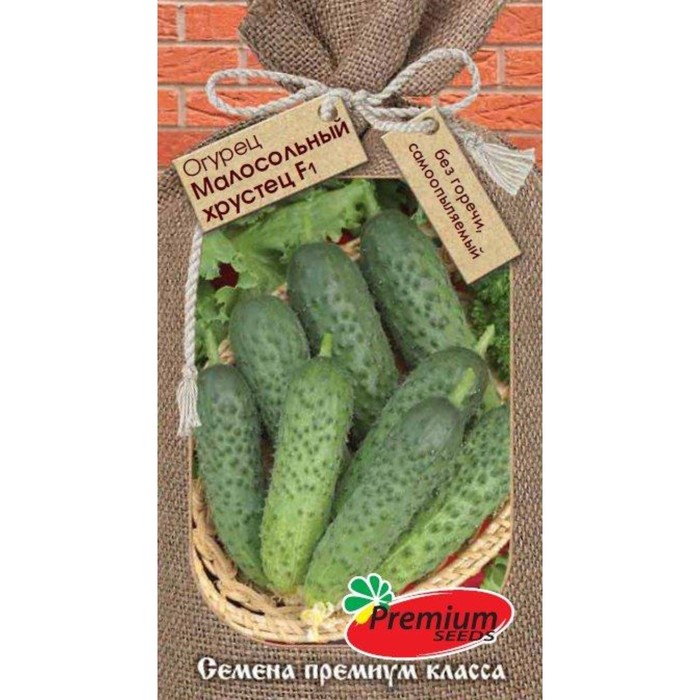 Семена Огурец Малосольный хрустец F1, партенокарпический, 0,3гр
