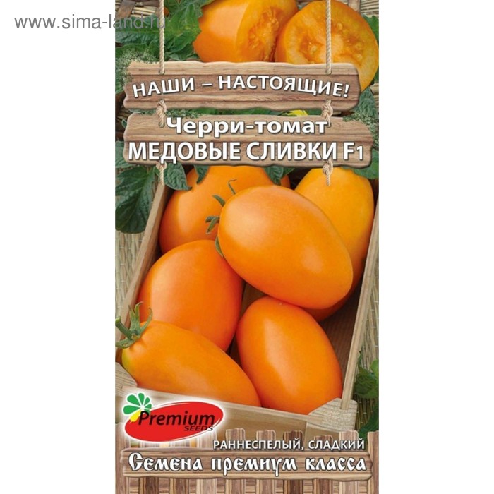 

Семена Томат черри "Медовые сливки", F1, 0,03 г