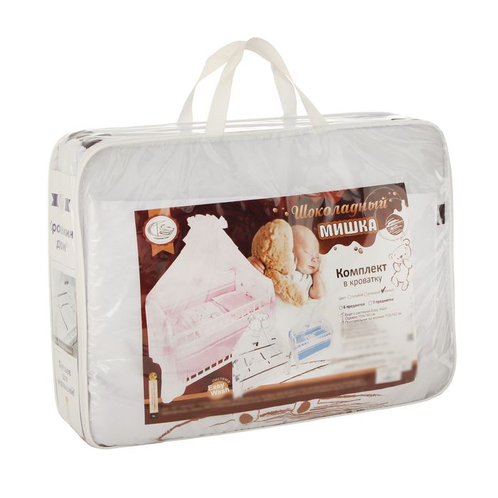 Комплект в кроватку (4 предмета) "Шоколадный мишка", цвет белый