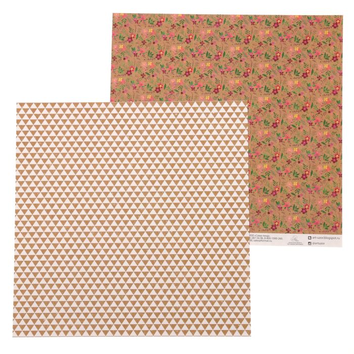 Бумага для скрапбукинга "Сказочные цветы" 30,5 х 30,5 см, 180 г/м