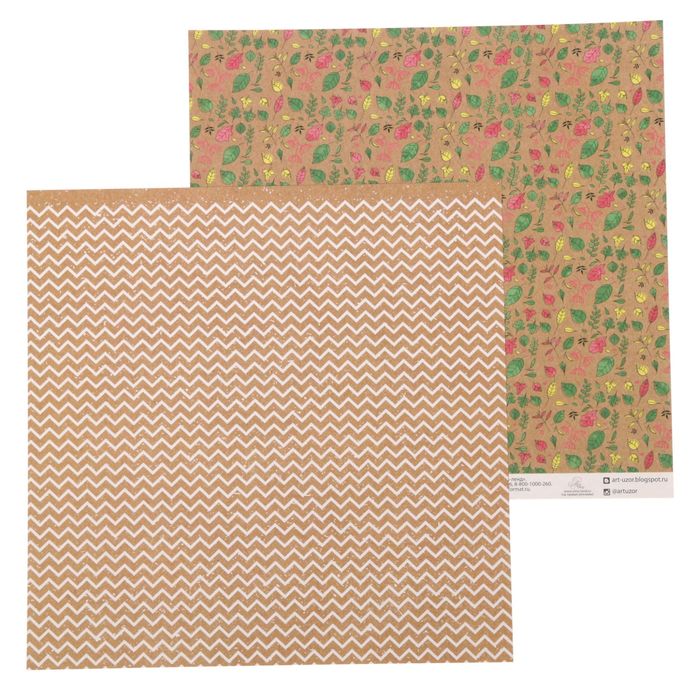 Бумага для скрапбукинга "Лесная тропинка" 30,5 х 30,5 см, 180 г/м