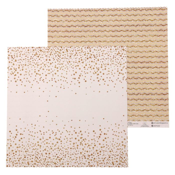 Бумага для скрапбукинга "Сияй ярче", 30,5 х 30,5 см, 180 г/м
