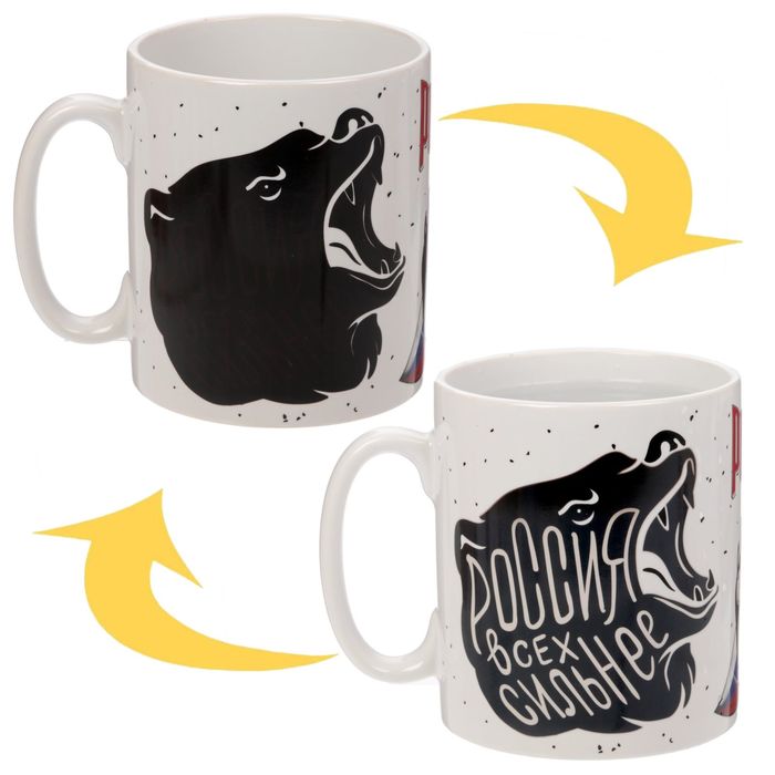 Кружка-хамелеон "Россия", 300 мл