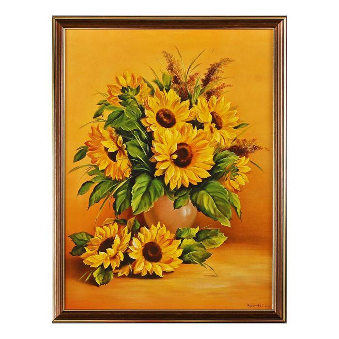 Картина "Подсолнухи в вазе"